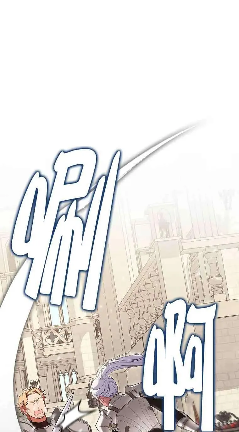 第35话 第50页