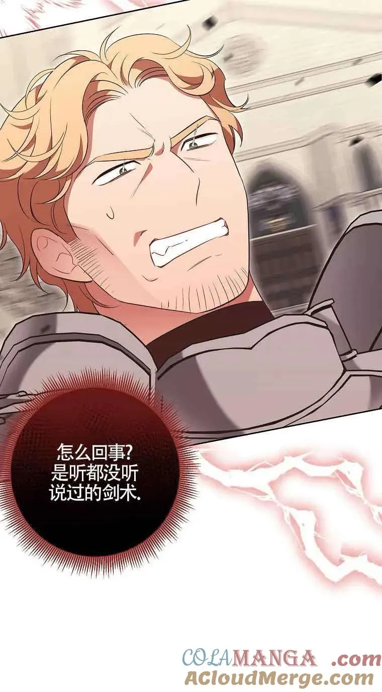 第35话 第52页