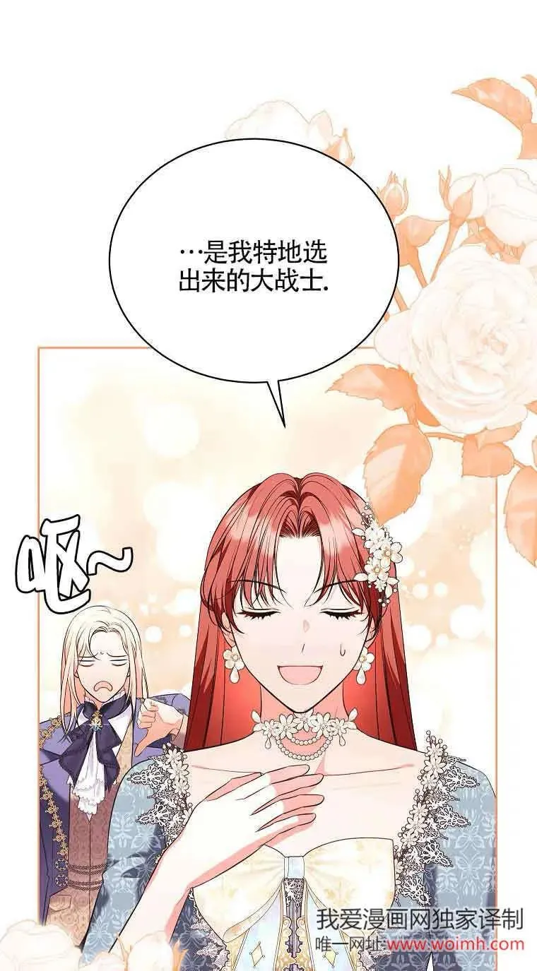 第35话 第57页