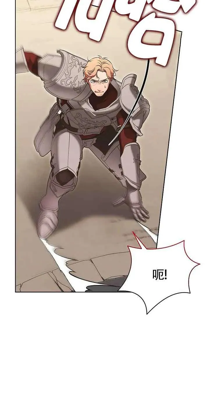 第35话 第60页