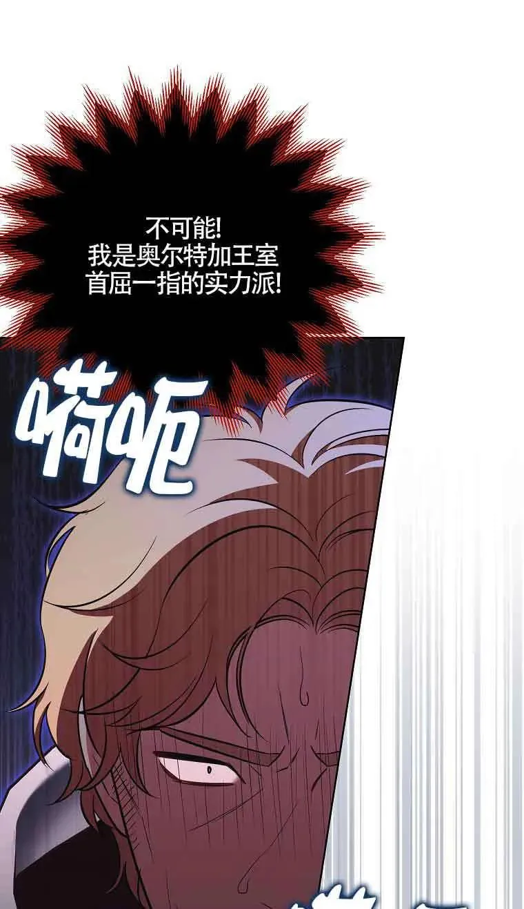 第35话 第62页