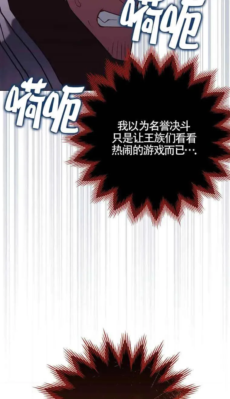 第35话 第63页