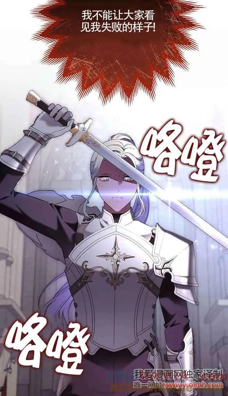 第35话 第64页