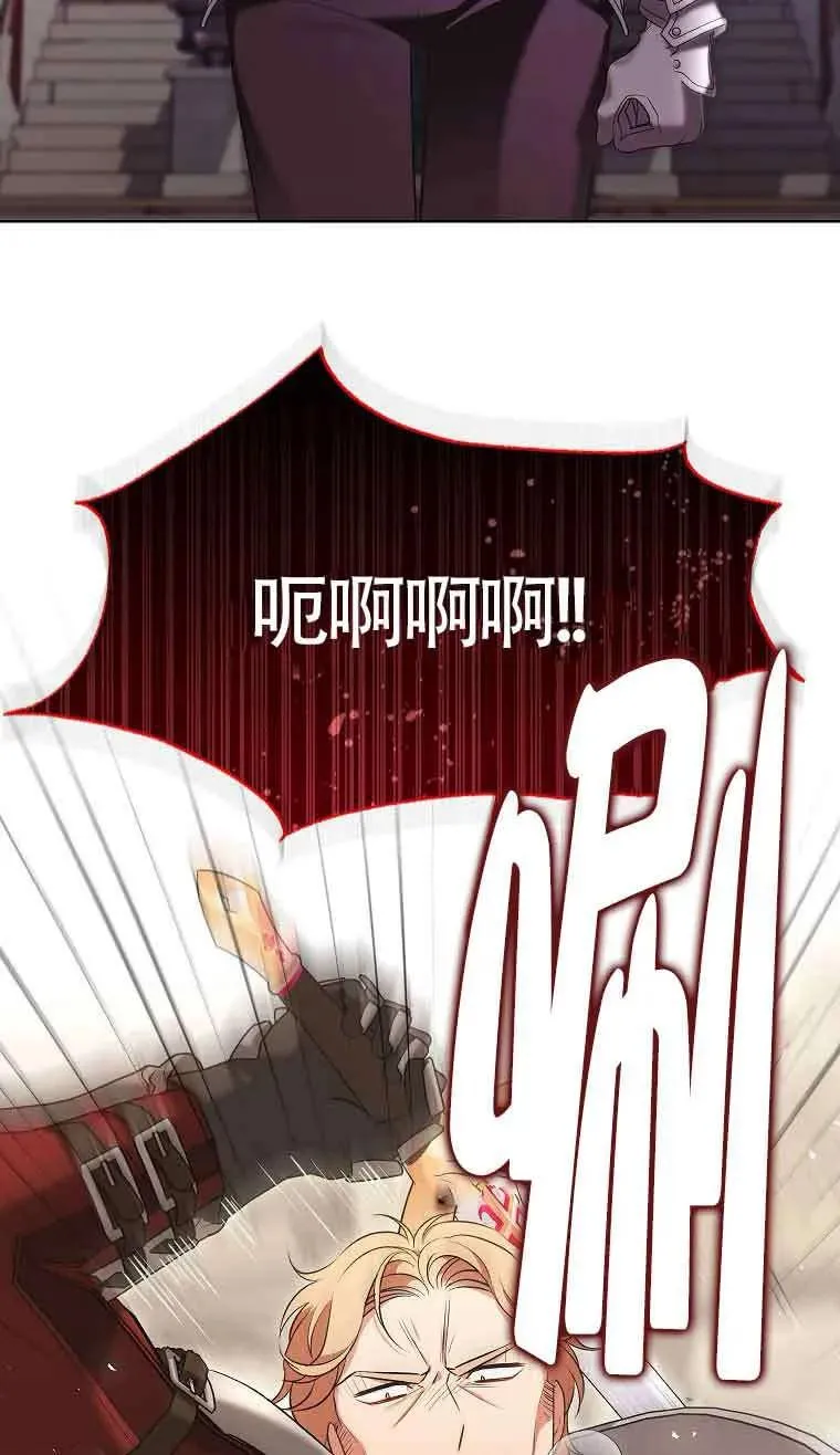 第35话 第65页