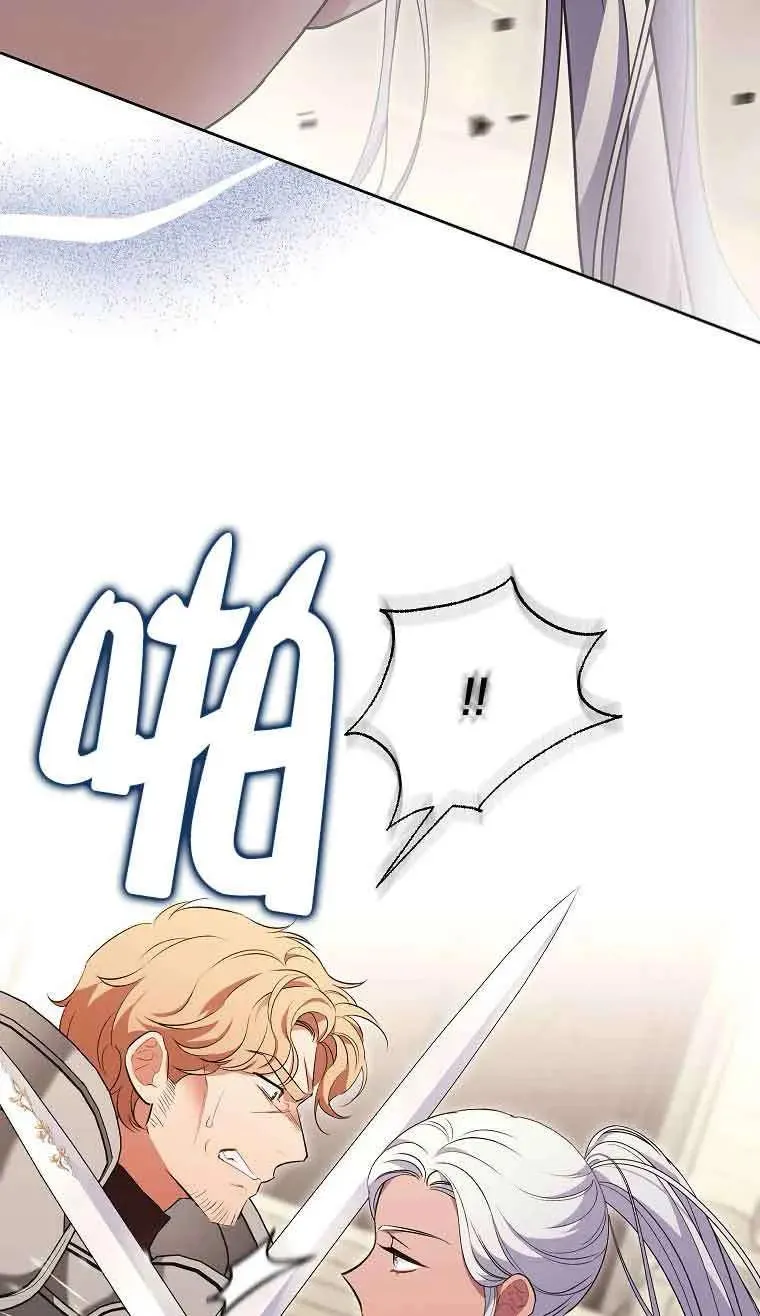 第35话 第69页