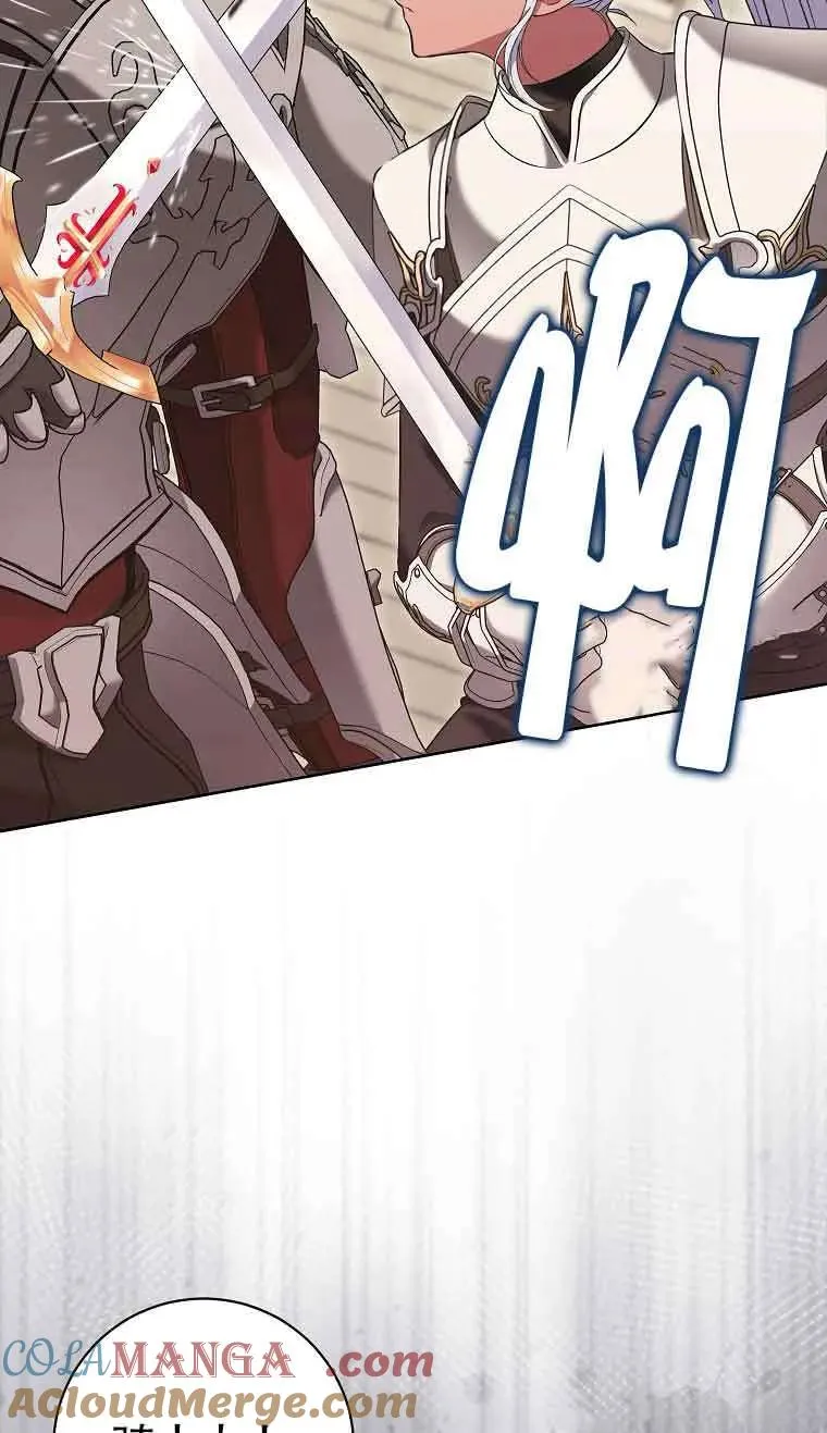 第35话 第70页