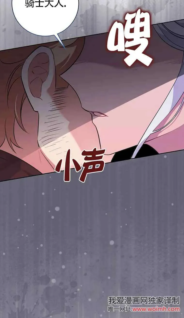 第35话 第71页