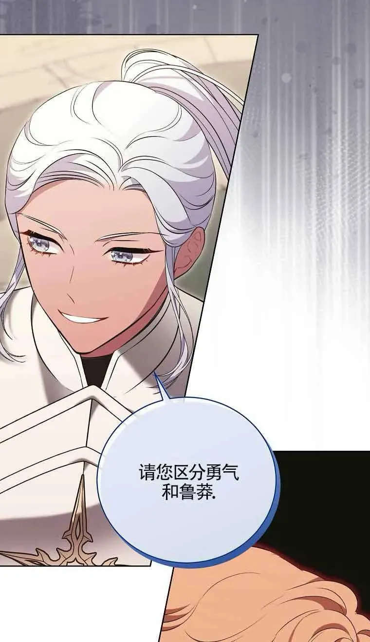 第35话 第72页