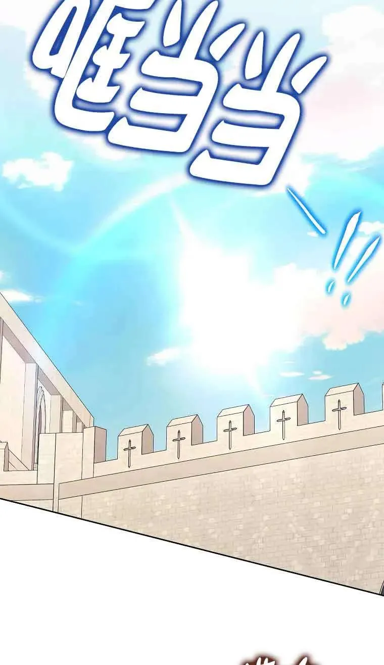 第35话 第74页