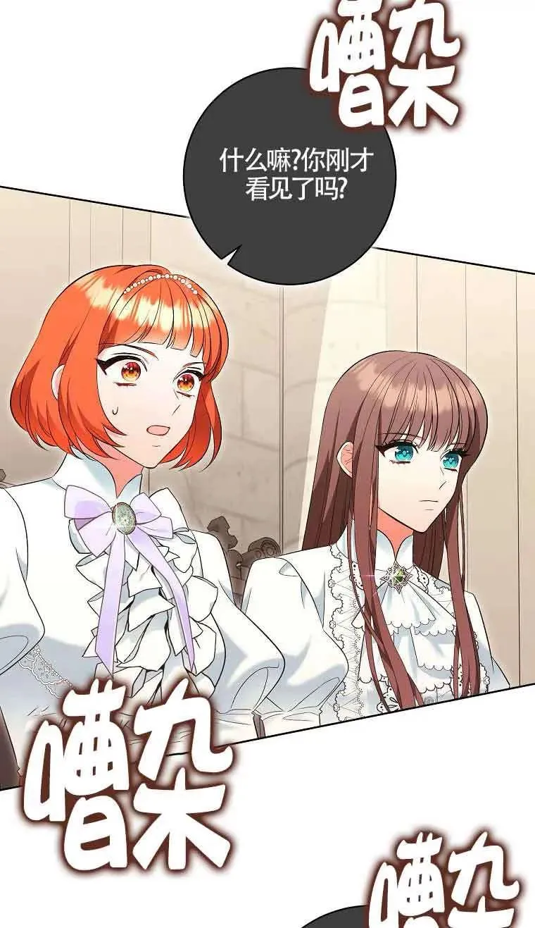 第35话 第75页