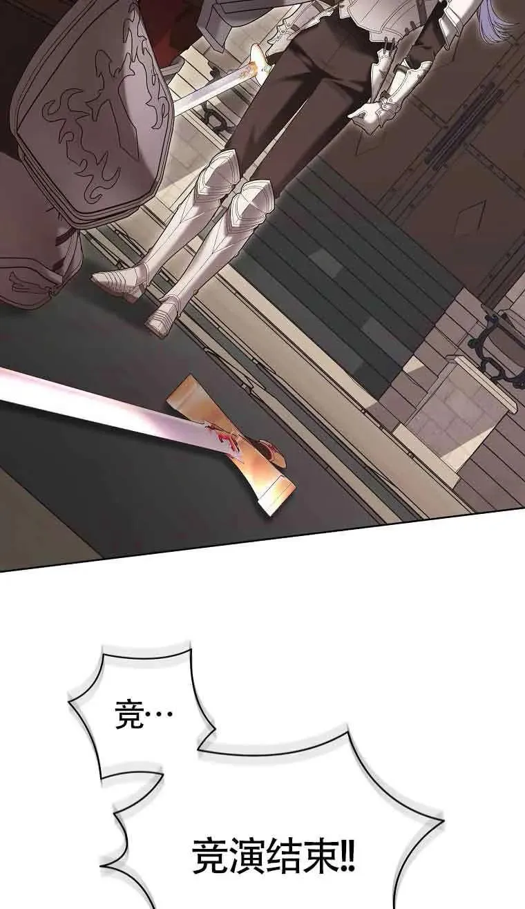 第35话 第78页