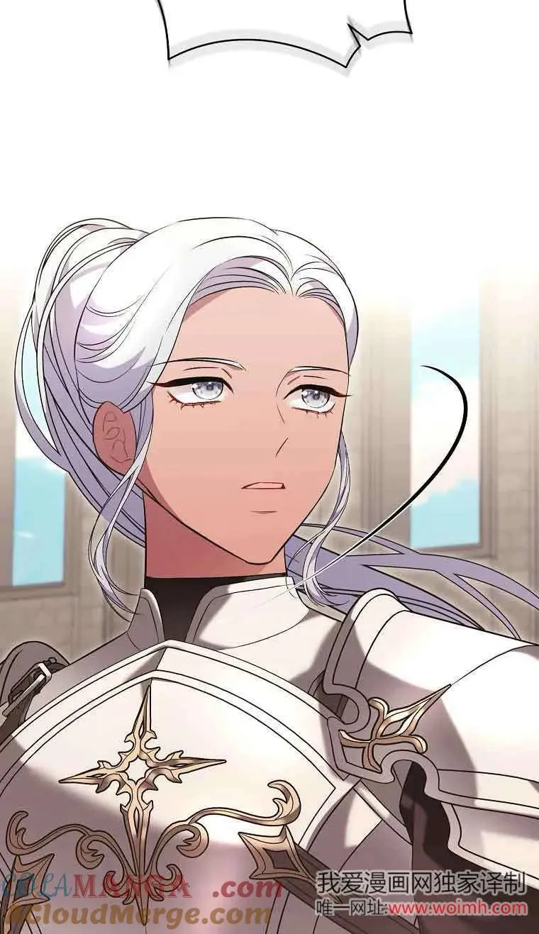 第35话 第79页