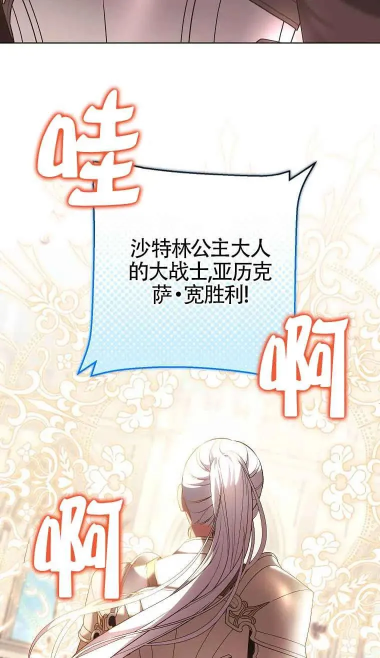 第35话 第80页