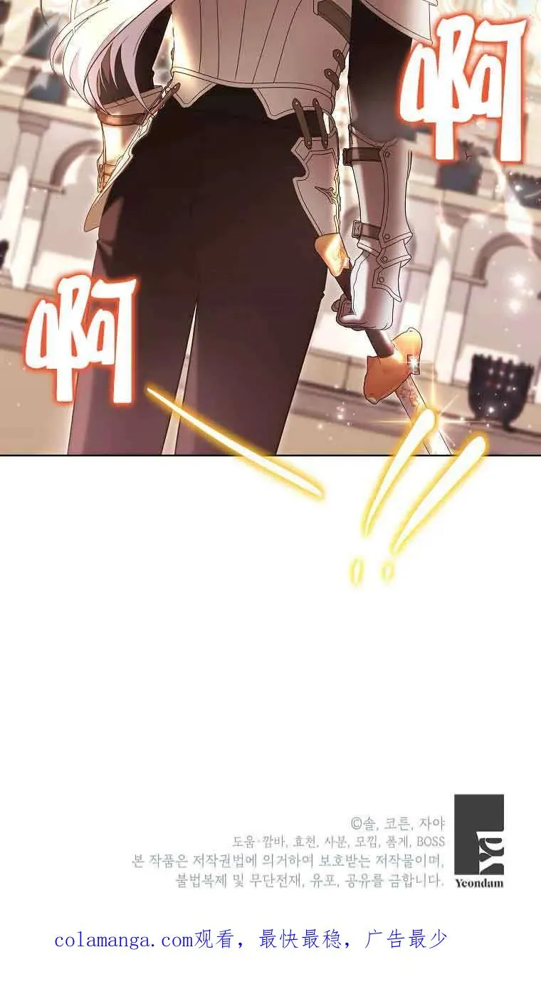 第35话 第81页