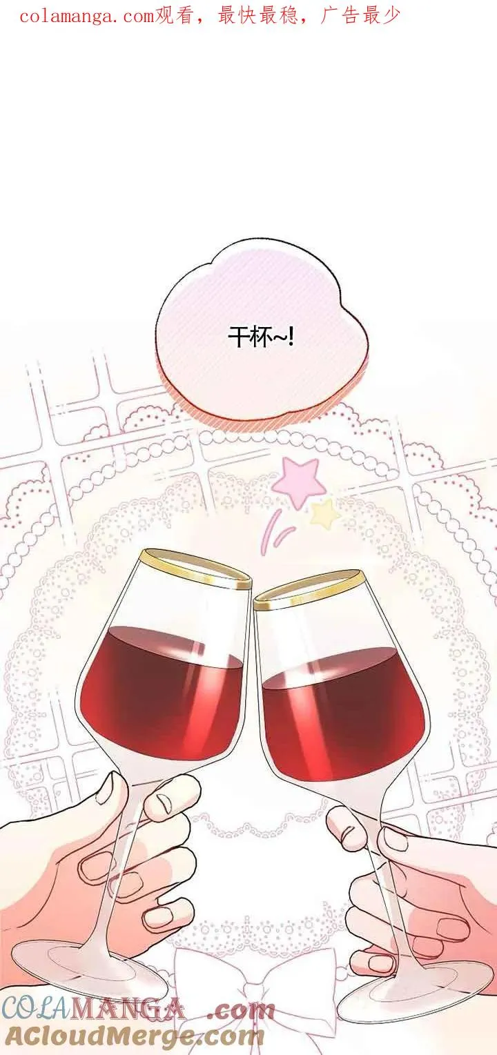 第36话 第1页