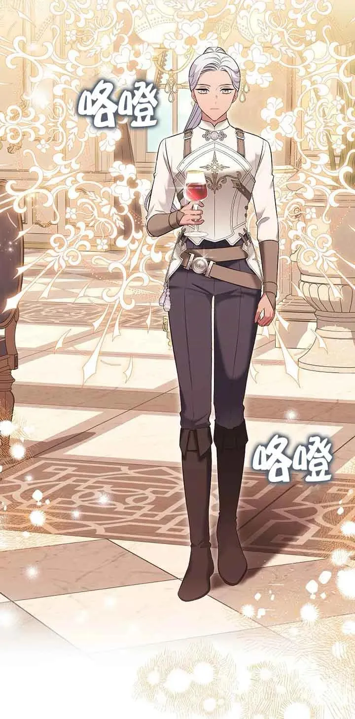 第36话 第5页