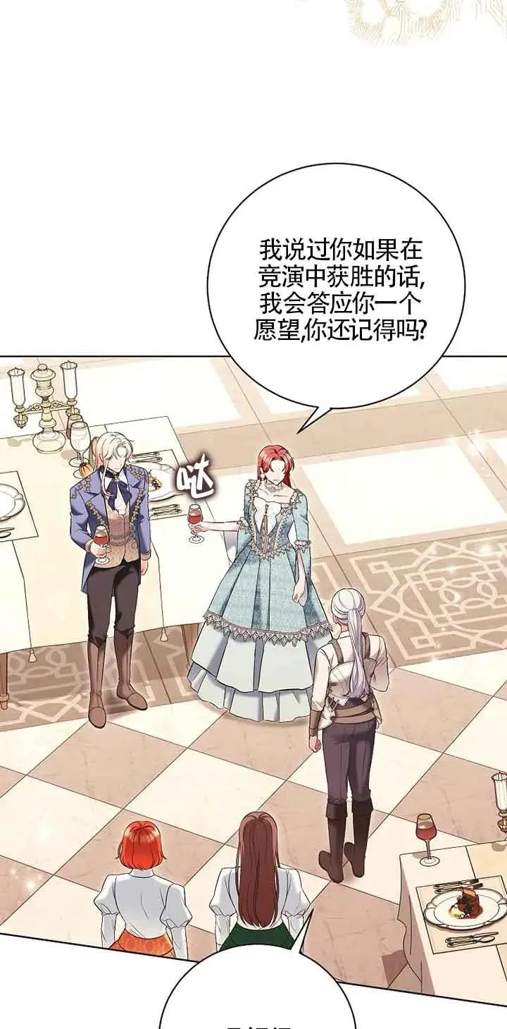 第36话 第6页