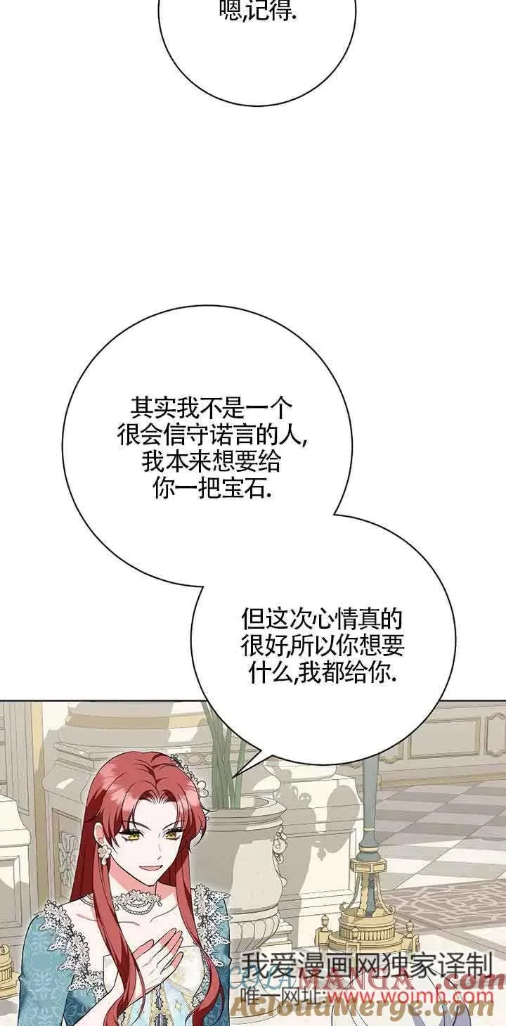第36话 第7页