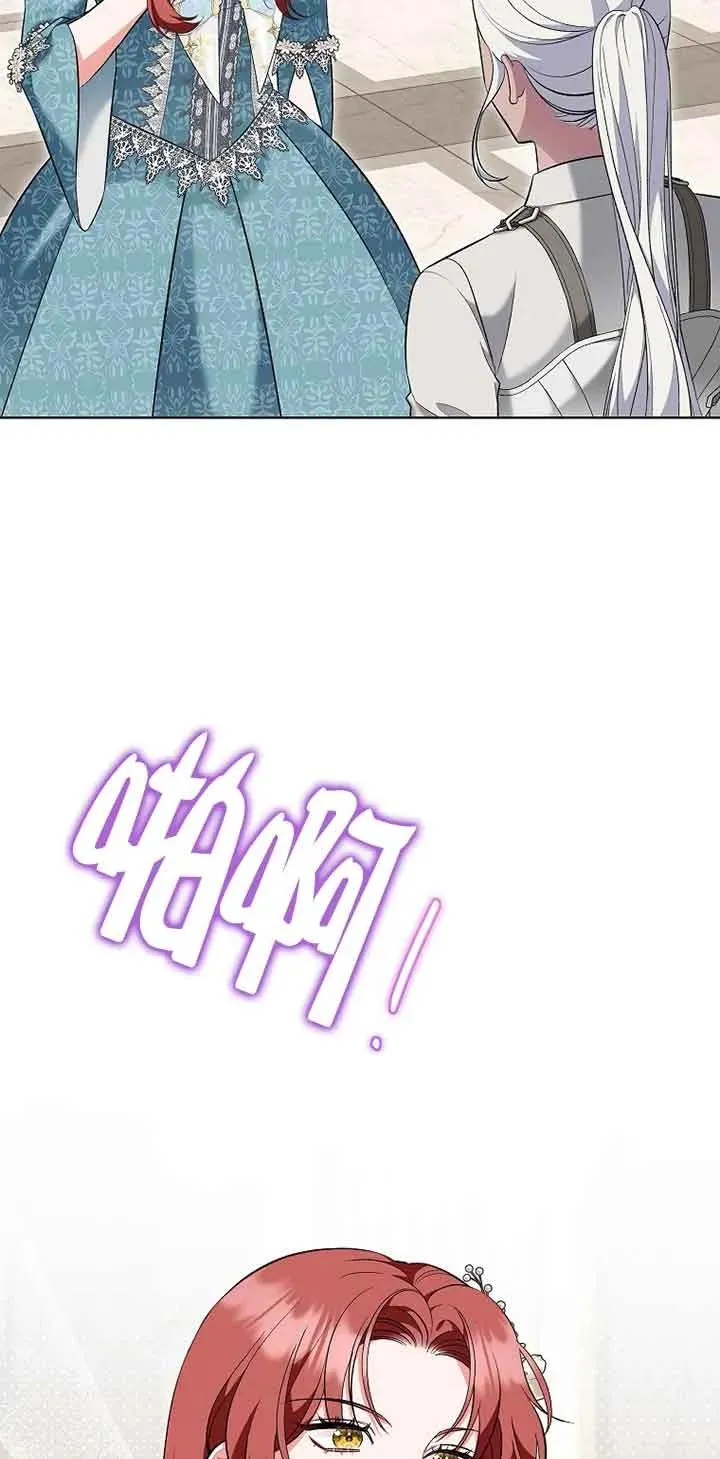 第36话 第8页