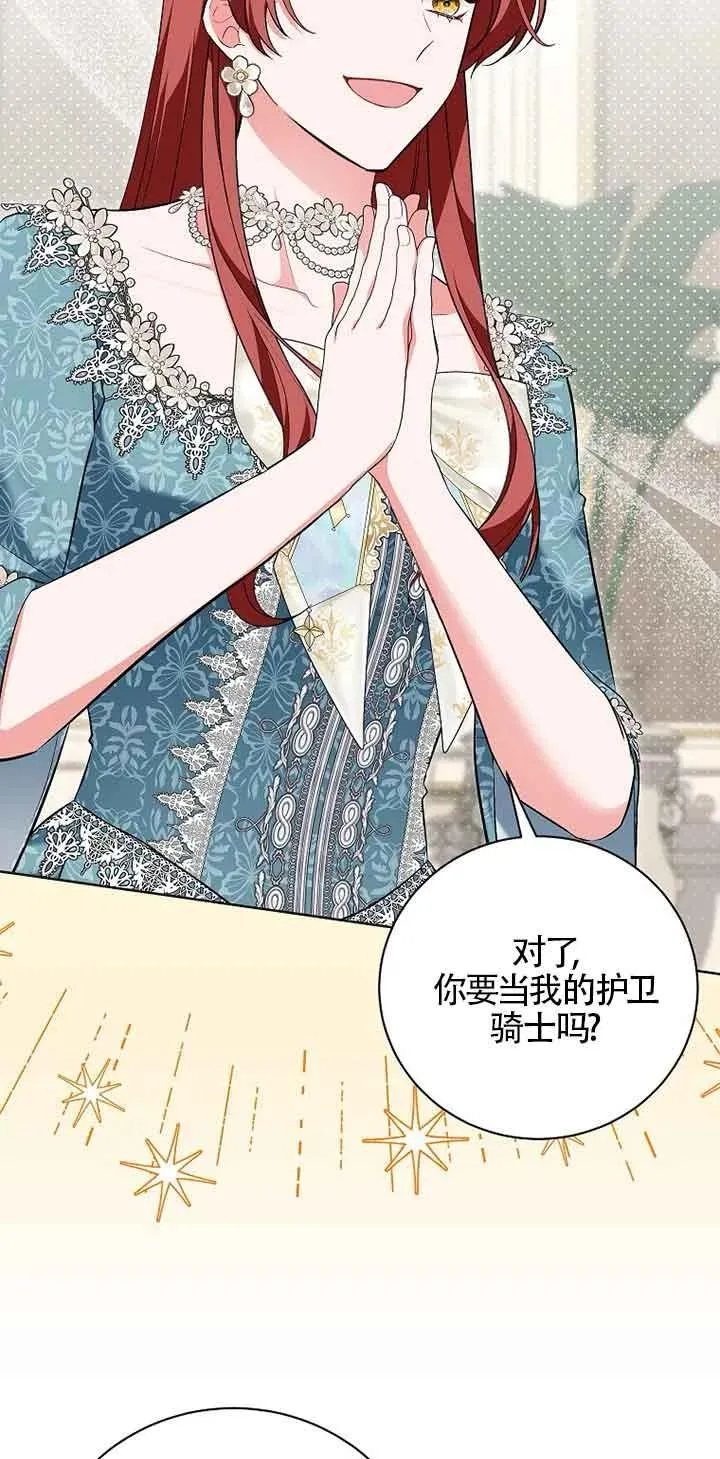 第36话 第9页