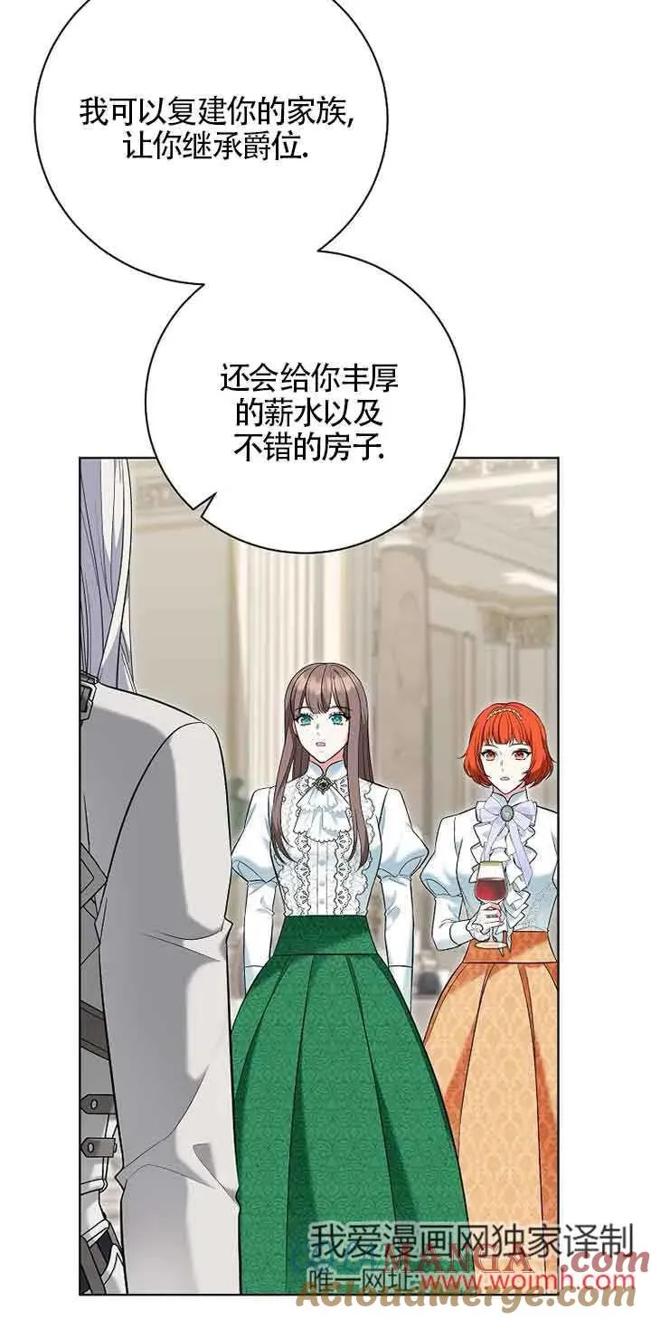 第36话 第10页