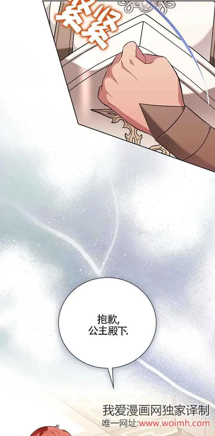 第36话 第14页