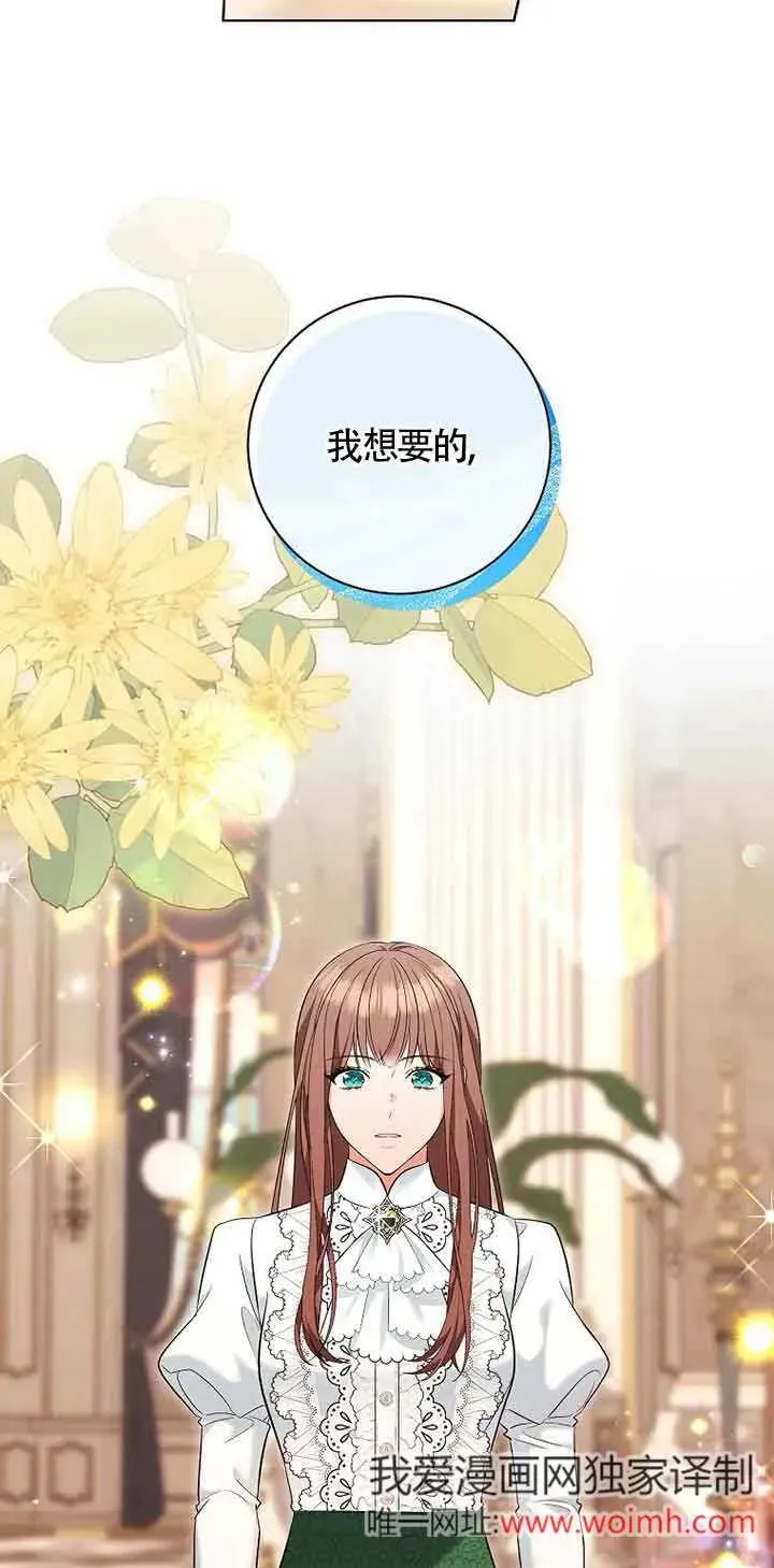 第36话 第18页