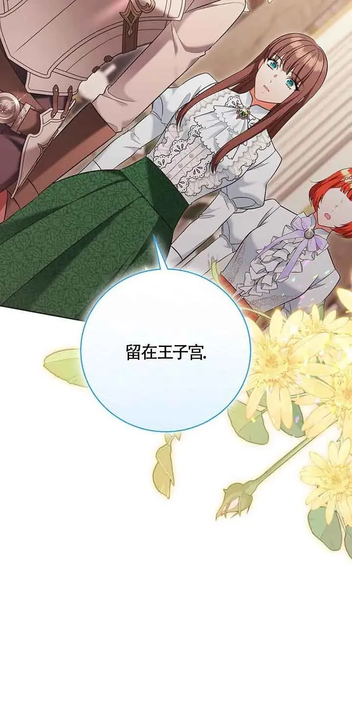 第36话 第20页