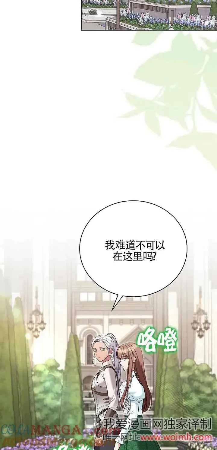 第36话 第22页