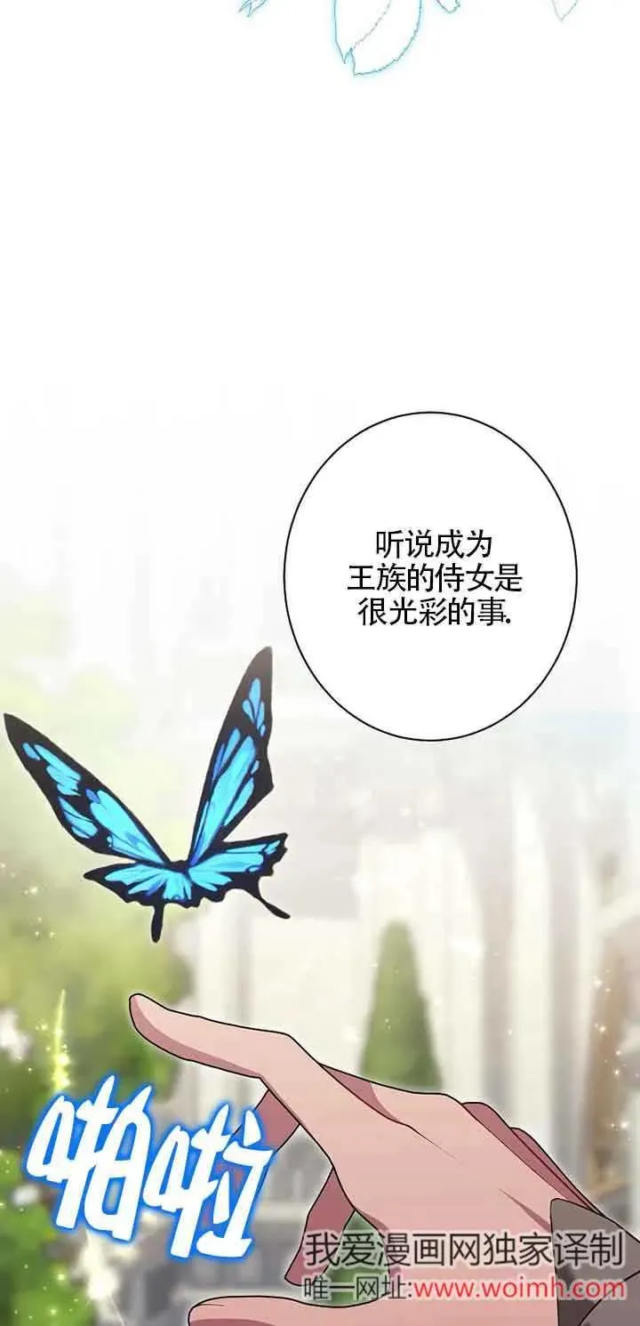 第36话 第27页