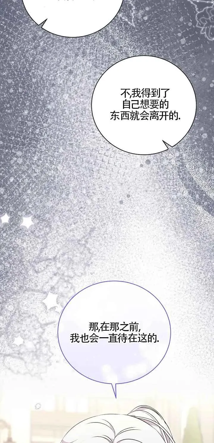 第36话 第30页