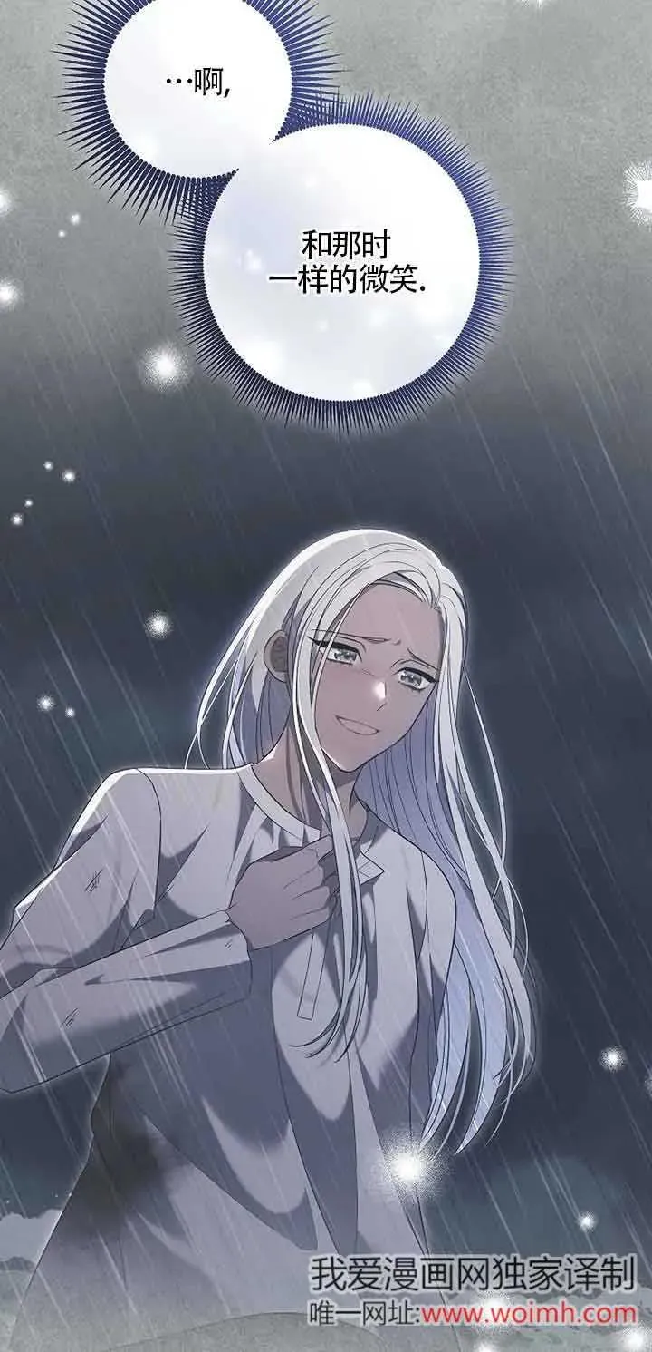 第36话 第33页