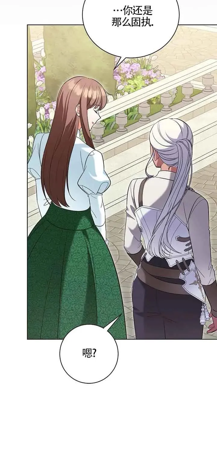 第36话 第36页