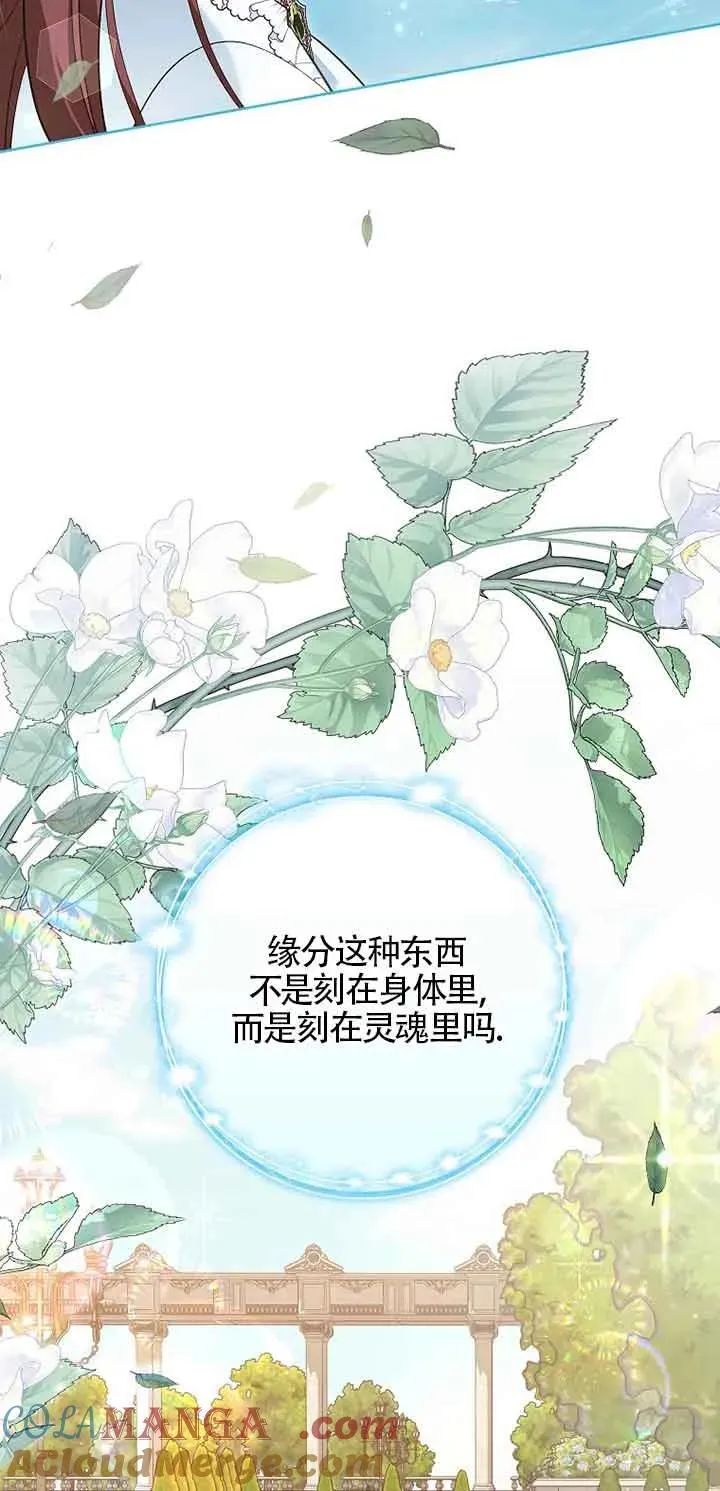 第36话 第40页