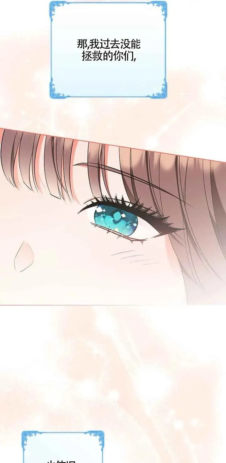 第36话 第44页