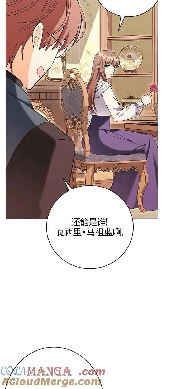 第36话 第49页