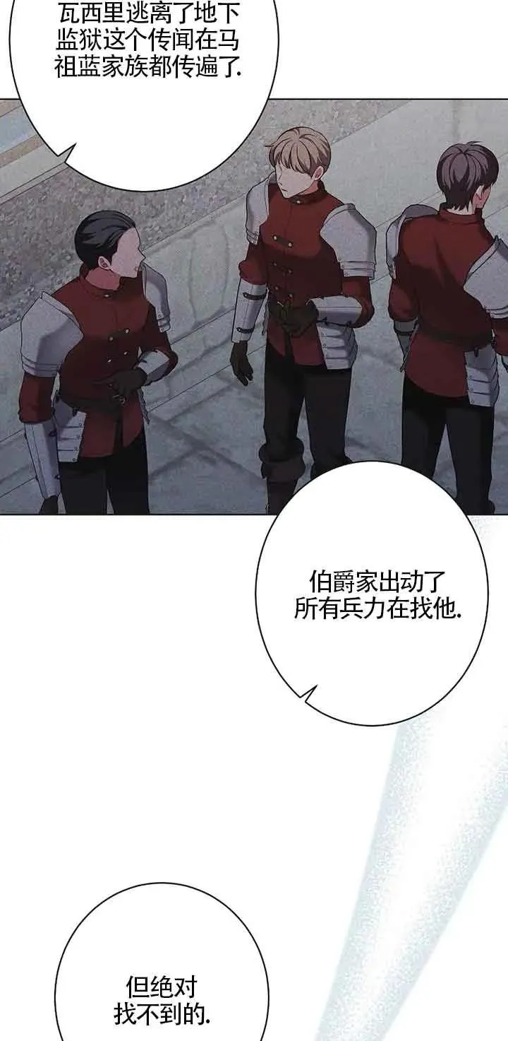 第36话 第50页