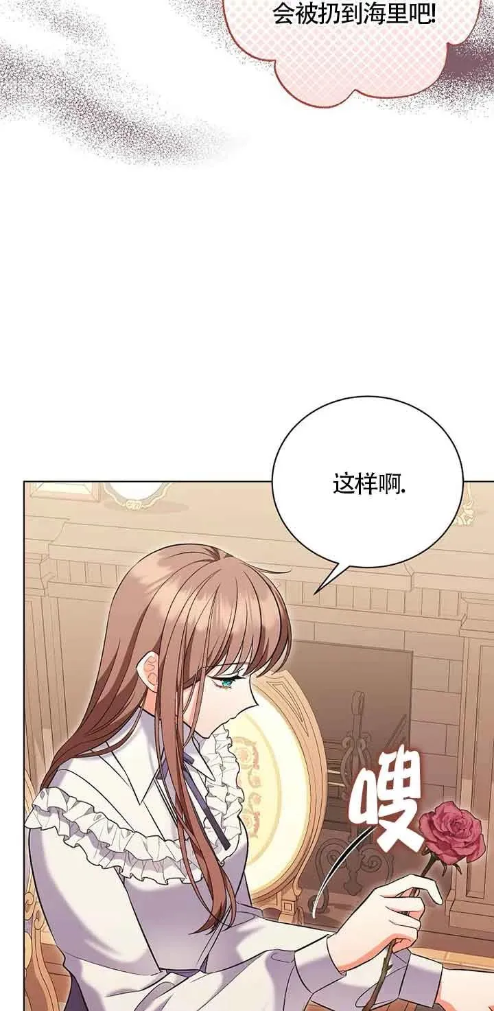 第36话 第53页