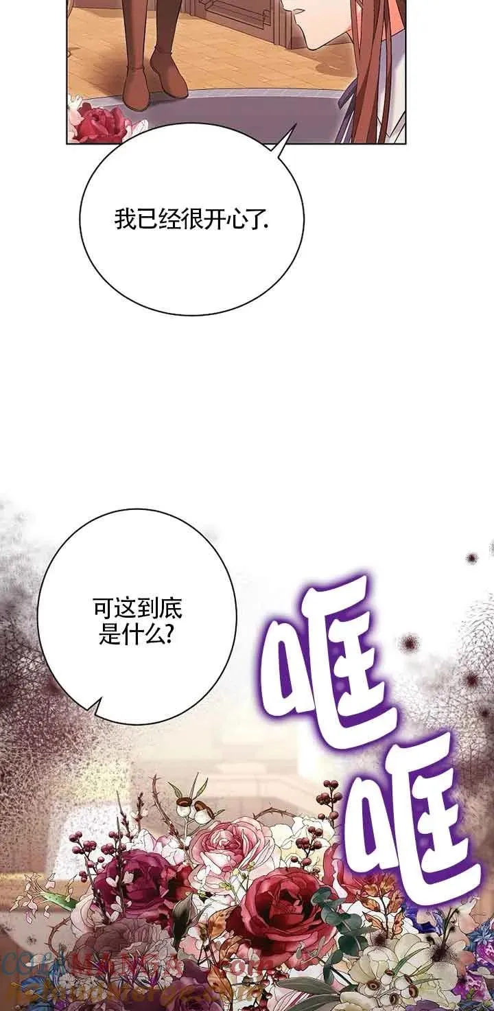 第36话 第55页