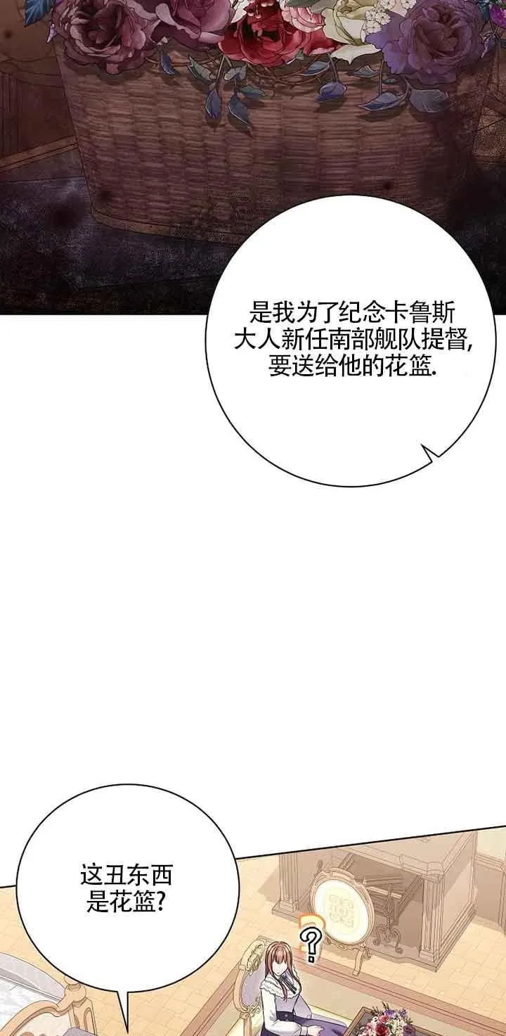 第36话 第56页