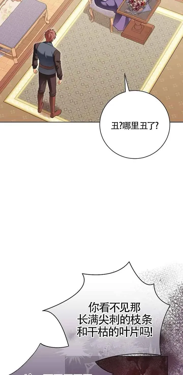 第36话 第57页