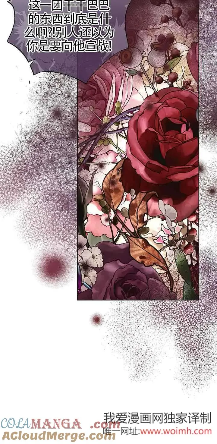 第36话 第58页