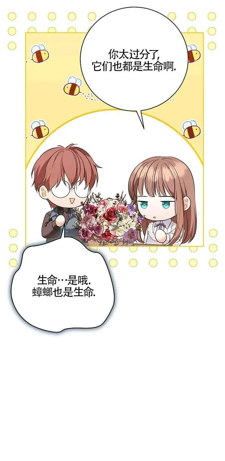 第36话 第59页