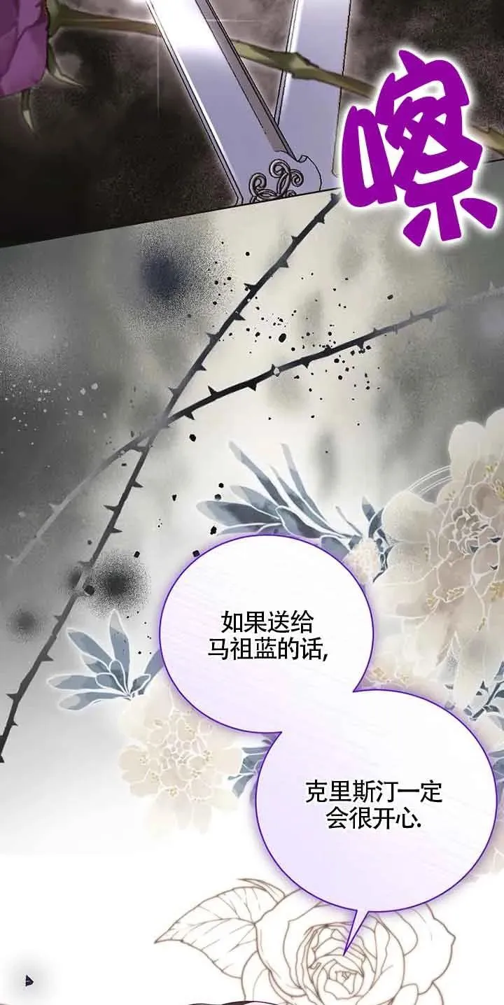 第36话 第62页