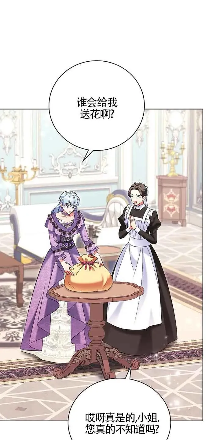 第36话 第66页