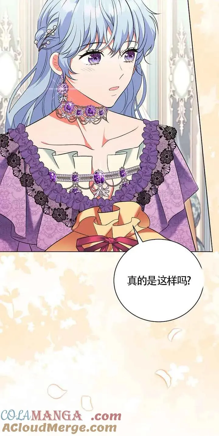 第36话 第70页