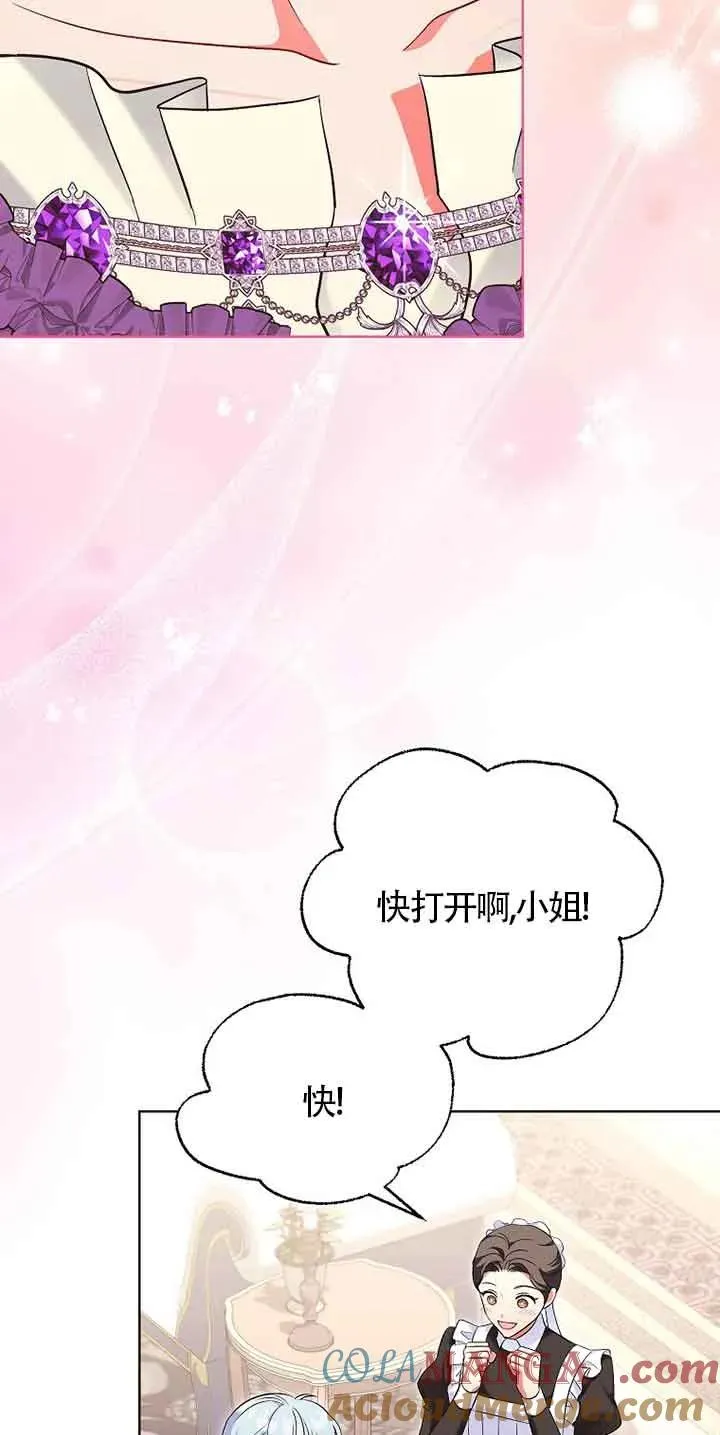 第36话 第73页