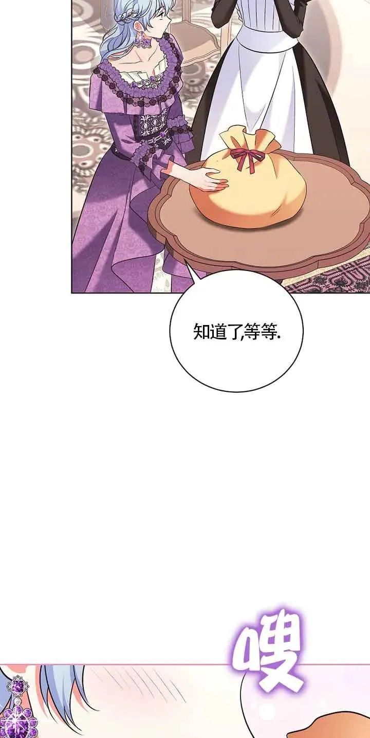 第36话 第74页