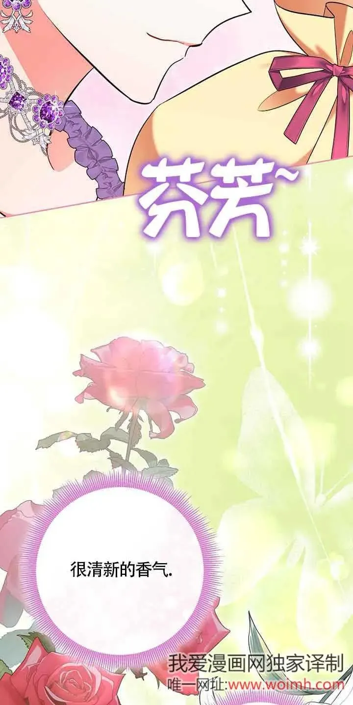 第36话 第75页