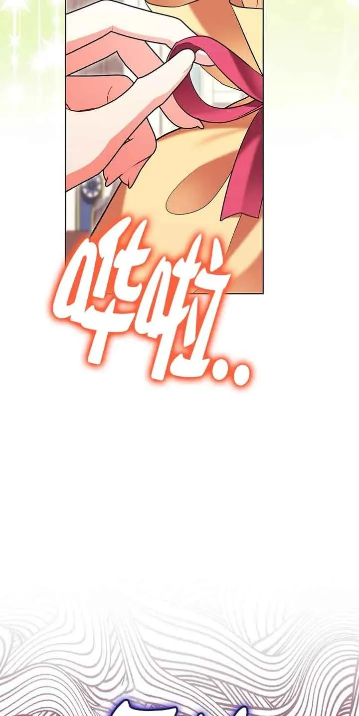 第36话 第77页
